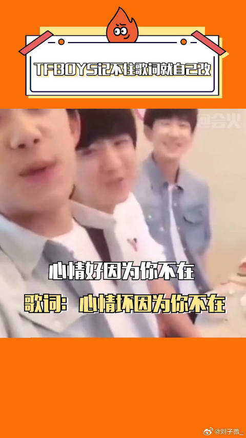 王俊凯 易烊千玺