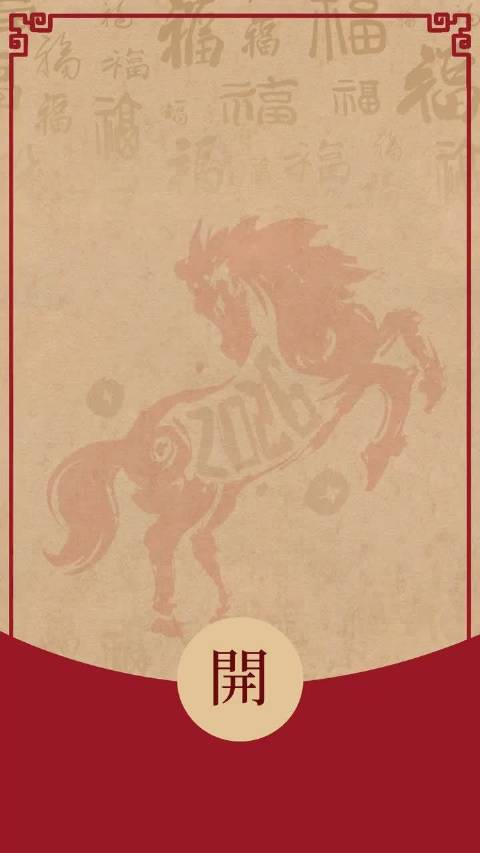 王鹤棣《咸鱼飞升》新年祝福！新年快乐我们宋潜机！期待早日播出！