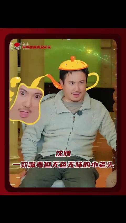 都说了无色无味的小老头怼起人来最招招致命了！