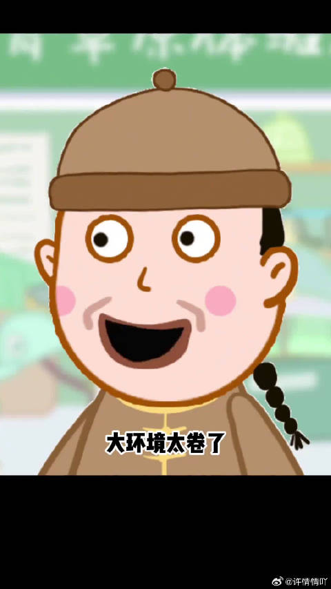 用小猪佩奇的方式打开甄嬛传？有点上头啊