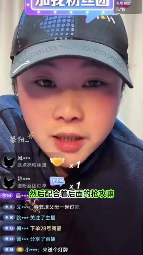 致远老师盛赞王楚钦发球精准、体系化打法完善