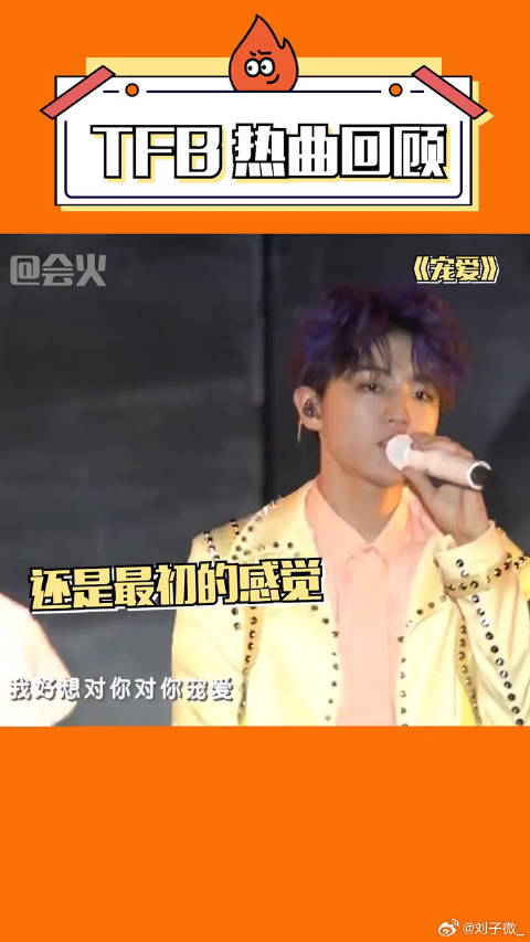 王源 易烊千玺 原来合体是这么的难呀！当年你在现场吗？