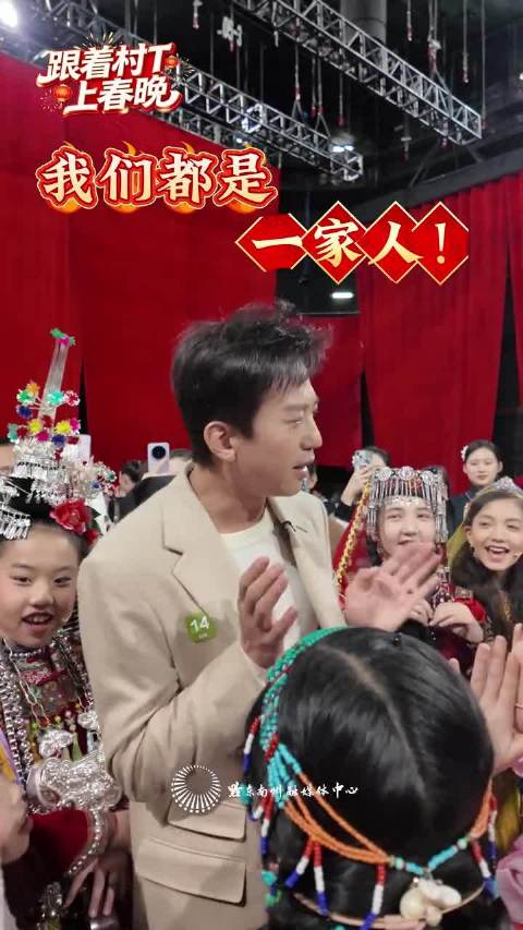 邓超被村T小朋友喊害羞了