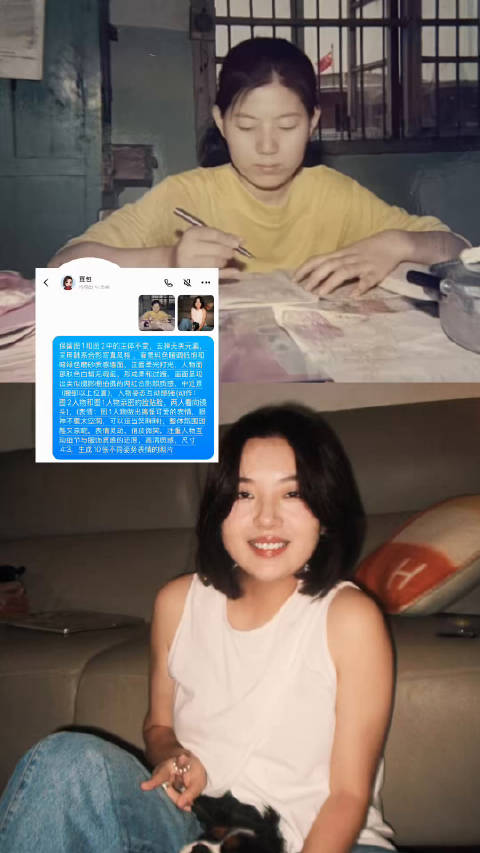 邓超用豆包生成动态老照片与母亲跨时空同框