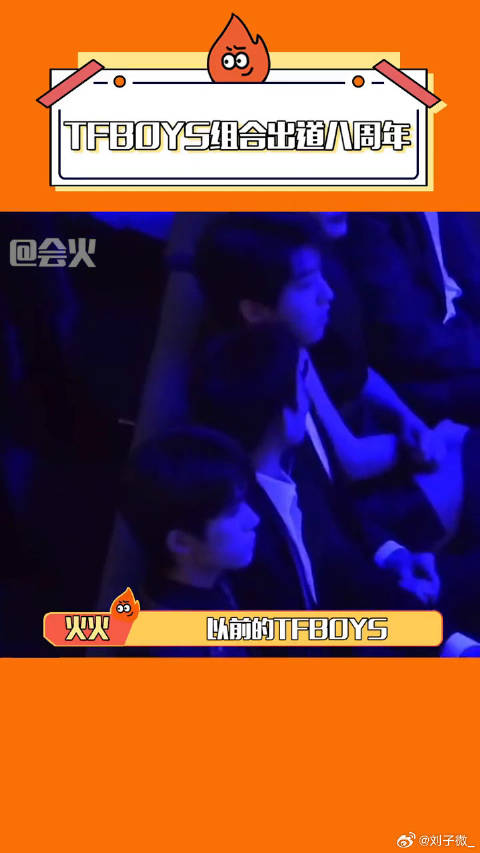 王俊凯易烊千玺