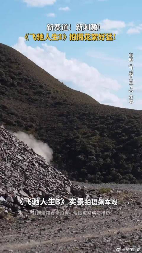 温馨提示：在沐尘100拉力赛上飞驰，可以呼吸