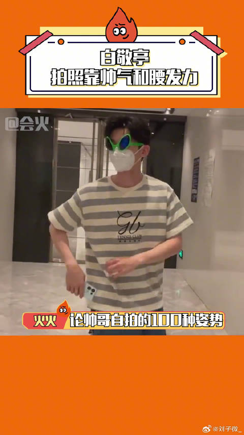 夏日娱评嘉年华