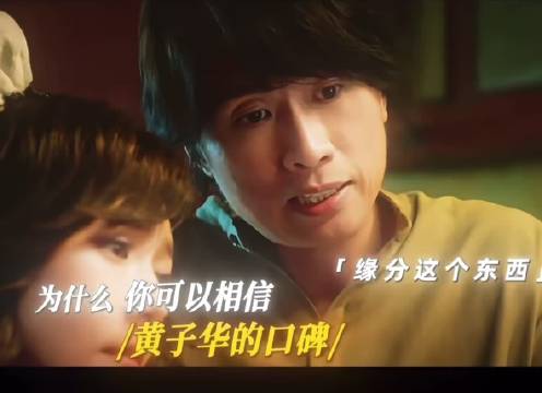 古天乐黄子华携《寻秦记》《夜王》引爆春节档