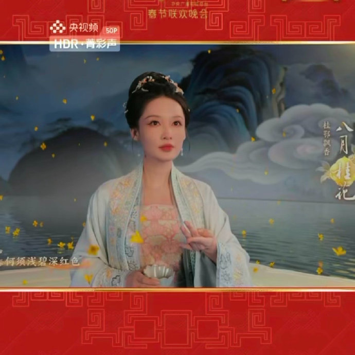 李沁在2026年春晚《十二花神》节目中的具体造型和表现是怎样的？