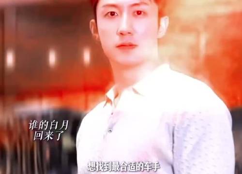 黄景瑜飞驰人生3帅出新高度，观众直呼被颜值拿捏