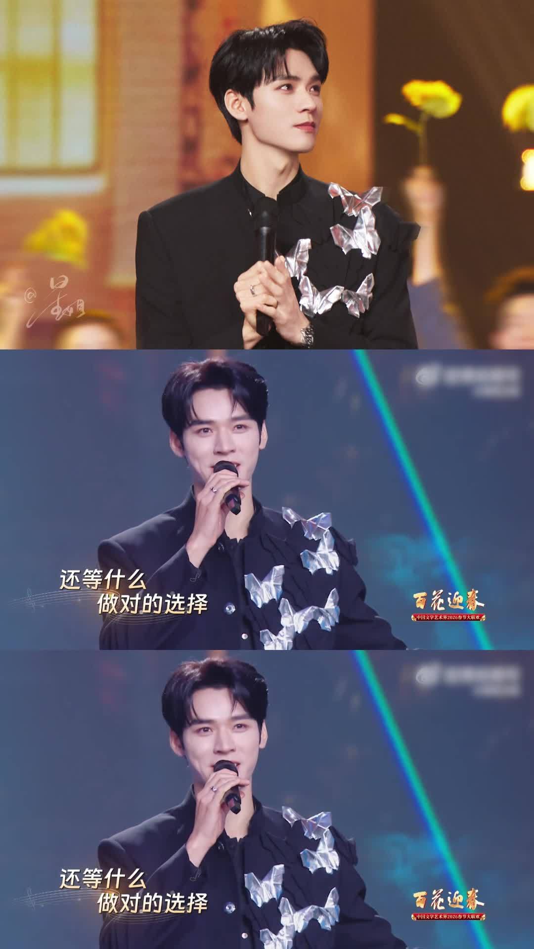 龚俊《少年》舞台单人cut️ 百灵鸟龚俊 好听很好听非常好听