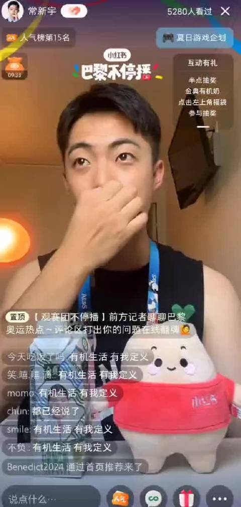 常新宇谈王楚钦，太可爱了，还有腹肌哈哈