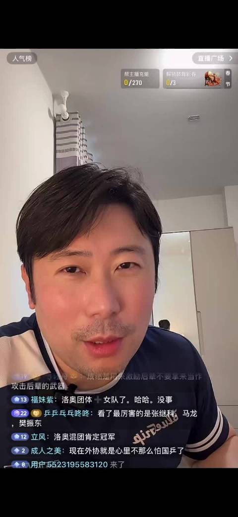 雷洋：不能拿现在的王楚钦和马龙樊振东比，这样对头哥不公平，看看怎么说