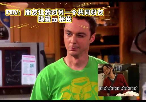 谢耳朵：我就说 我藏不住藏不住的