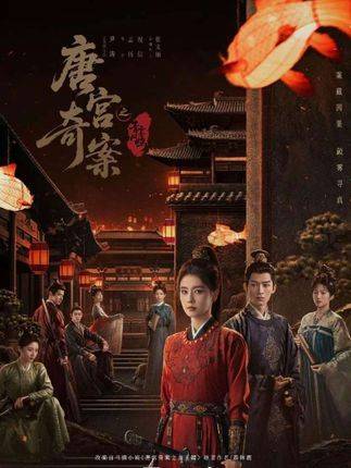 她只是渴望自己能过得更好些 唐宫奇案公主下线落泪了