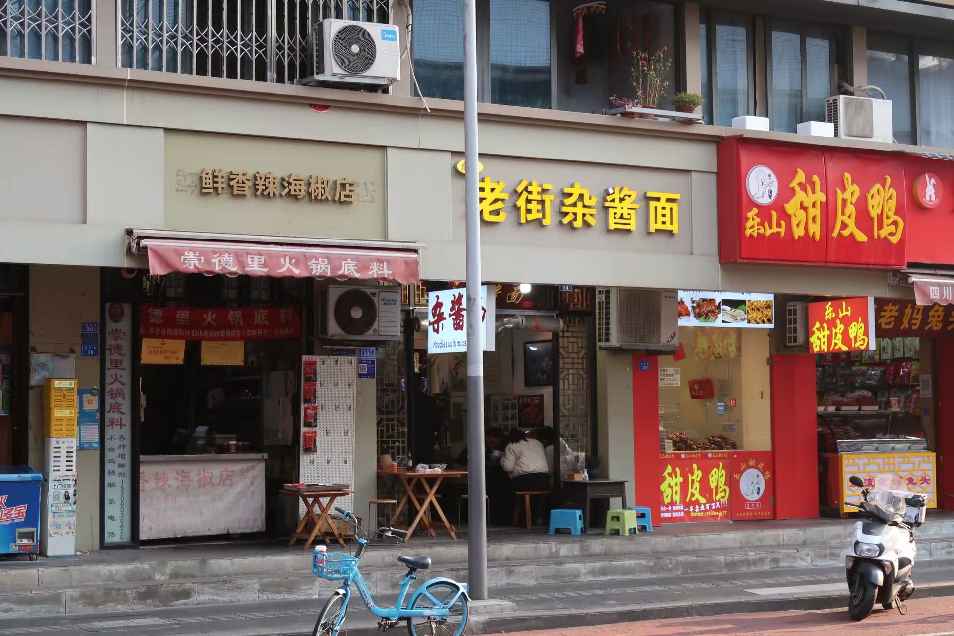 成都東昇街。新京報記者 吳淋姝 攝