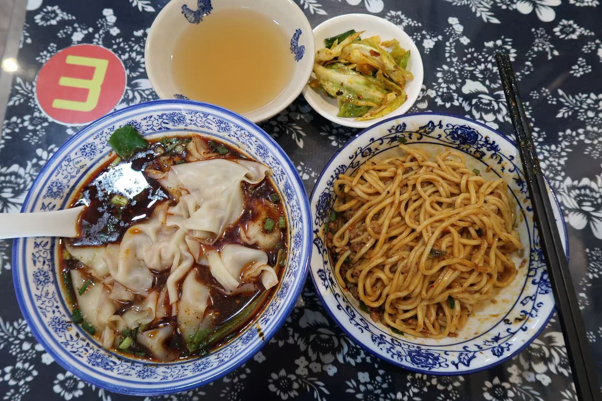 一兩素椒雜醬麵、一兩紅油抄手、一碟洗澡泡菜、一碗麵湯。新京報記者 吳淋姝 攝