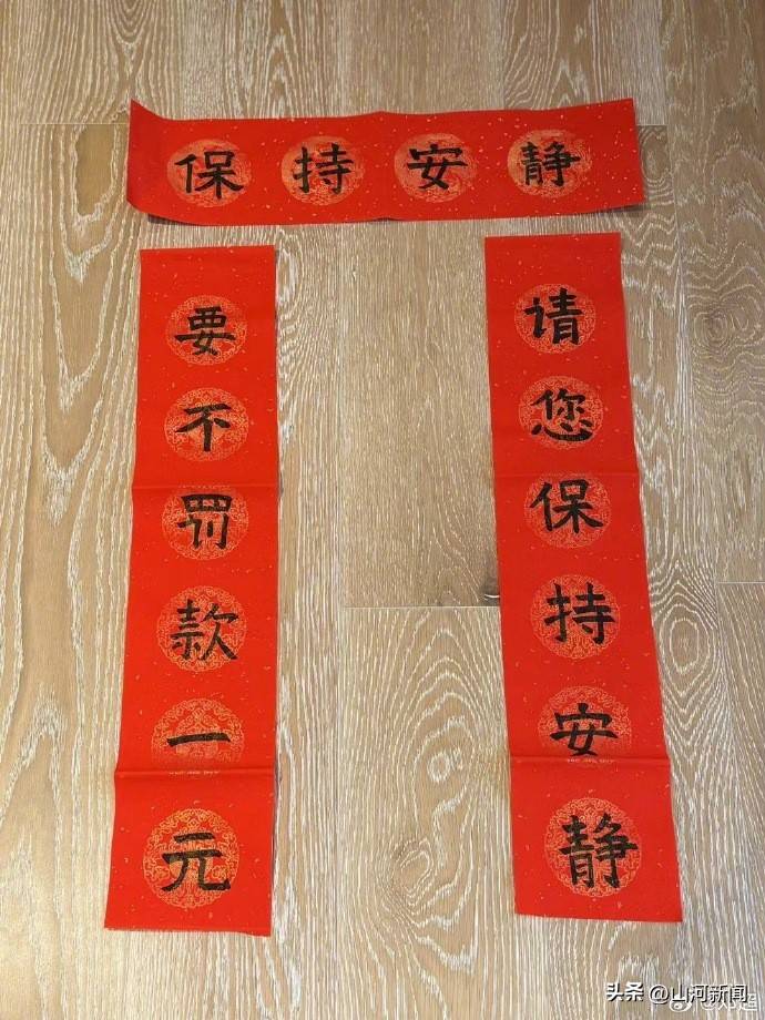 邓超晒女儿送的亲笔对联，老父亲被爱女嫌弃太吵，小花字迹好漂亮_孙俪_家人_书法