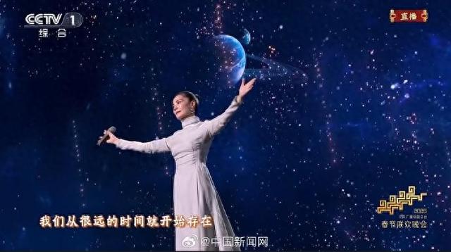 图为王菲春晚舞台