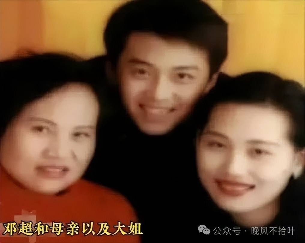 邓超79岁母亲：女儿患癌，丈夫离世14年，还好儿子儿媳孝顺陪着她_孙俪_大姐_妈妈