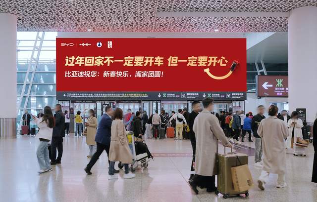 这家汽车公司的春节问候不一般：劝人不一定开车回家