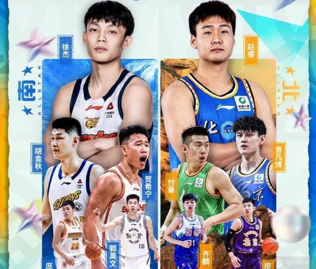 2026CBA全明星阵容公布 周琦替补郭艾伦落选