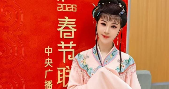 “天上掉下个林妹妹”，王派“嫡传”李旭丹登上春晚舞台