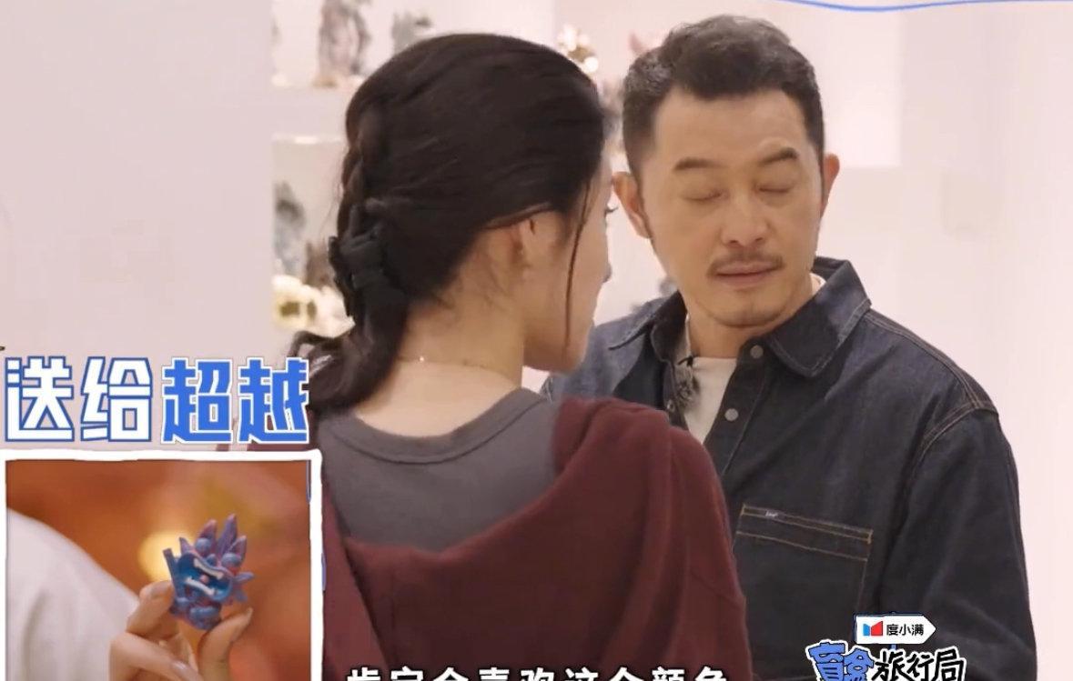 [杨超越][新闻]241115 沙溢与张碧晨的礼物传递情感,瓦猫见证暖心友情——本命星新闻