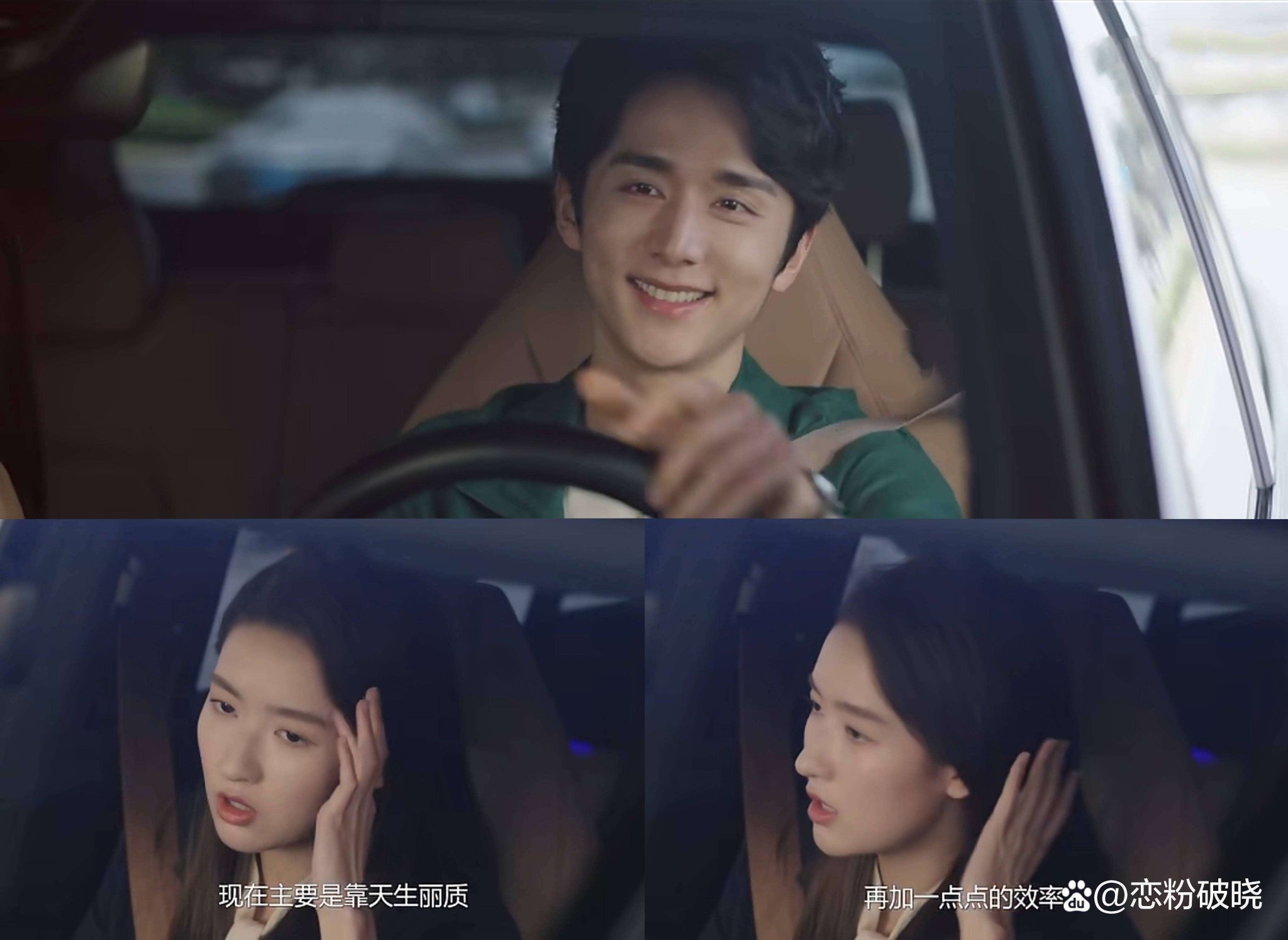 当王玉雯拍整活视频想教训张新成,镜头一转竟掉马甲捂脸大喊关镜头