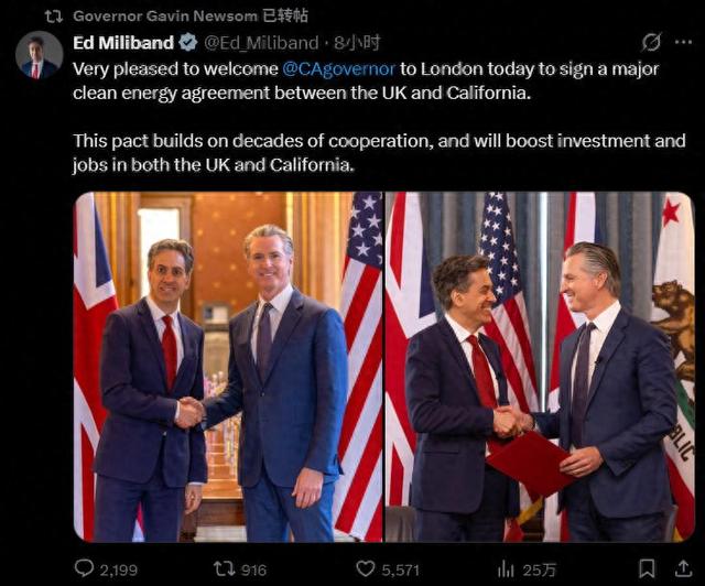 16日，纽森和英国能源大臣签署新能源合作协议 推文截图