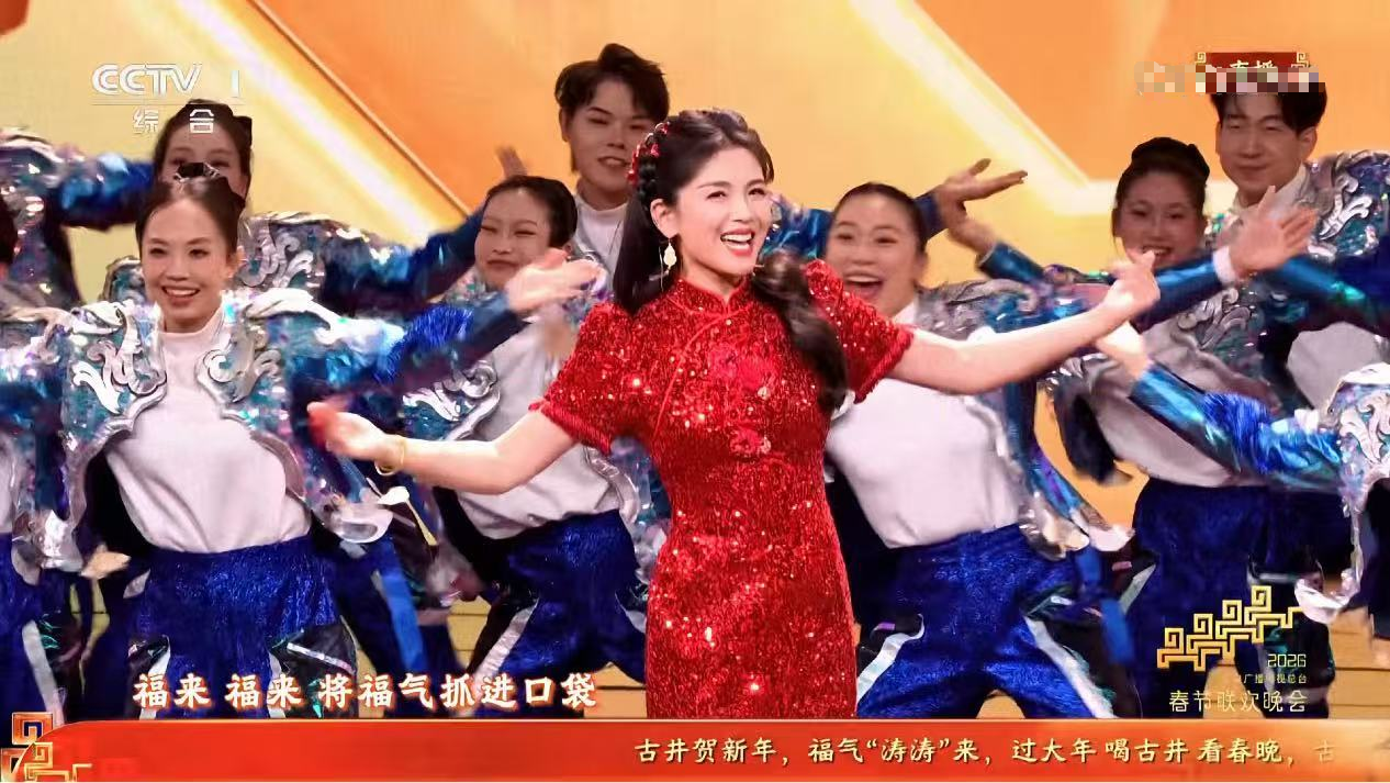 古井贡酒“新春派福官”刘涛引爆总台春晚，一杯福气酒温暖团圆宴