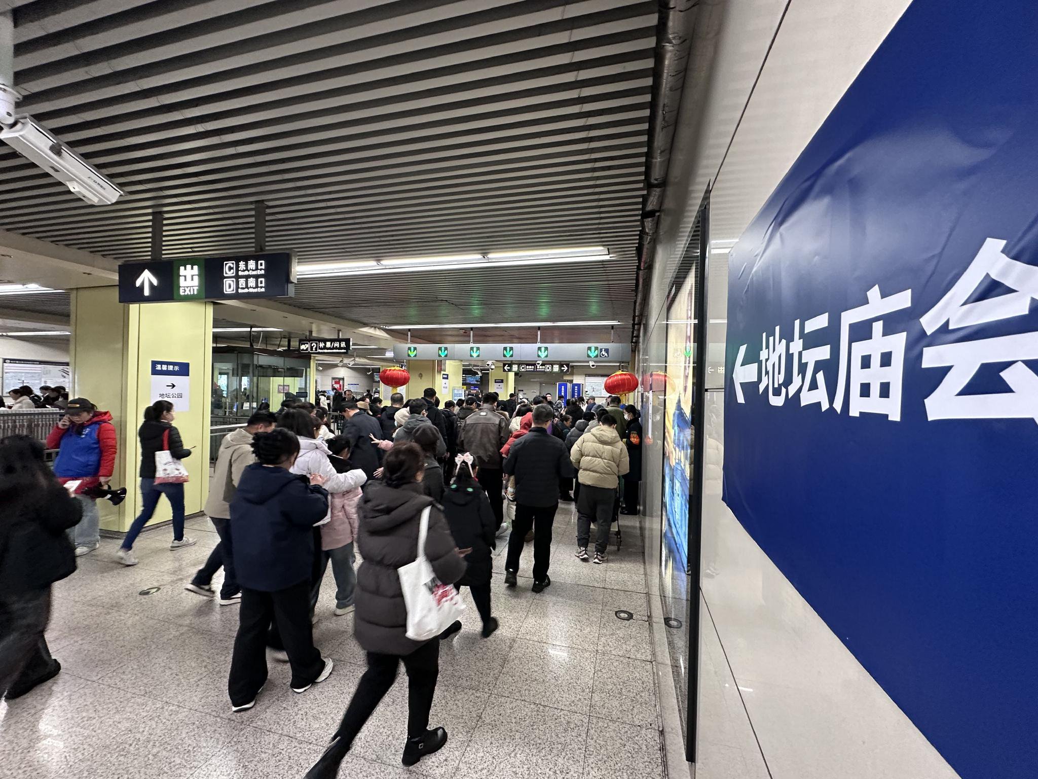 地鐵和平里北街站，車站內張貼了前往地壇廟會的指引標識。新京報記者 裴劍飛 攝