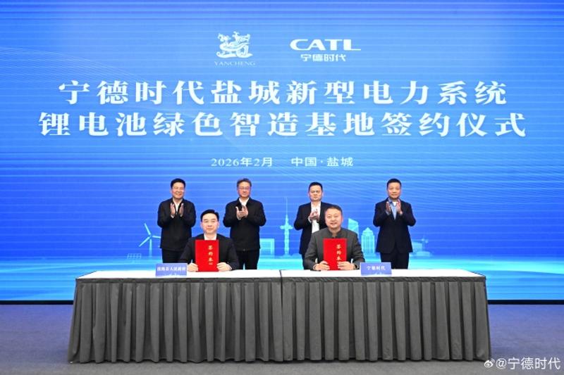 宁德时代与盐城市滨海县政府签约 共建锂电池绿色智造基地