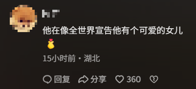 长长的货车只拉一辆粉色小自行车，网友：司机宣告自己有个可爱女儿