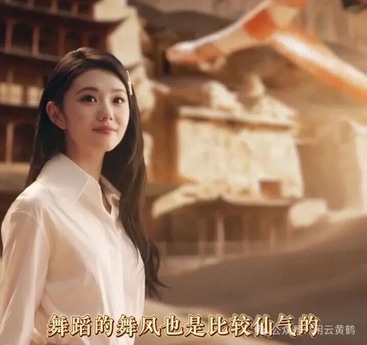 刘浩存“北舞”严选“实在美丽”!