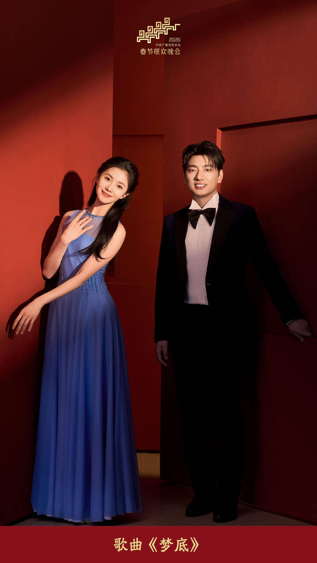 海来阿木三登春晚：16句歌词改了25版，成都烟火气是创作源泉｜封面头条