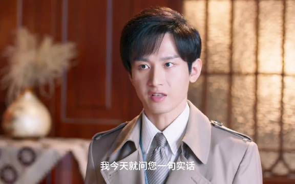 一腔热血的少年和心事重重的潜行者 成毅