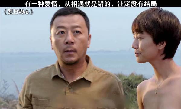 爱而不得，才是人生常态 王珞丹 美女电影推荐电影