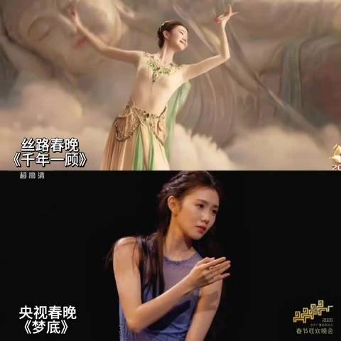 刘浩存两次春晚对比，存子的眼睛和肢体会说话