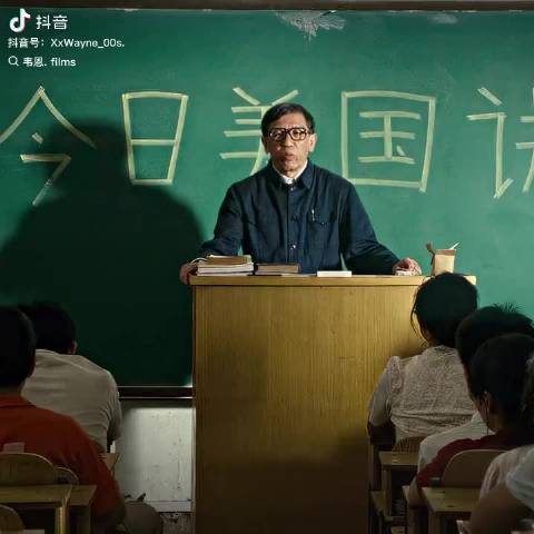 最后发现在美国没法致富，但是卖美国梦是真的可以致富