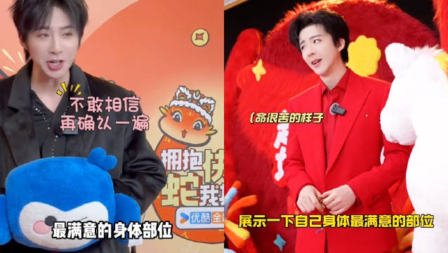 2025～2026被问到的最满意的身体部位哈哈哈哈哈 表情同样可爱