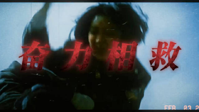 巡山队沙漠遇险队长胃疼副队长中弹队员救人