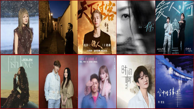 華語新歌流行榜2026.第6期TOP 10