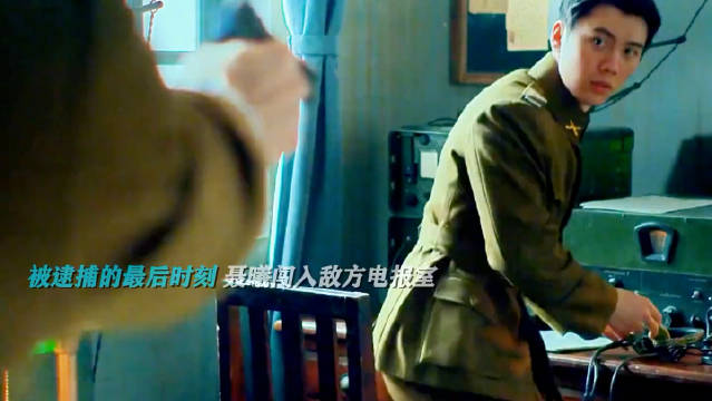 吴石:东海是我，更是千千万万个我 沉默的荣耀于和伟魏晨