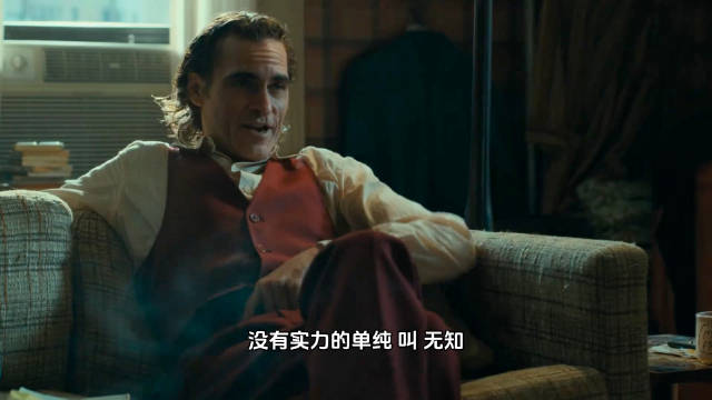 单纯不是美德，单纯是“无能的裸奔”！