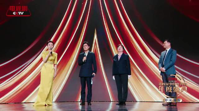 于和伟魏晨致敬英雄后人现场落泪