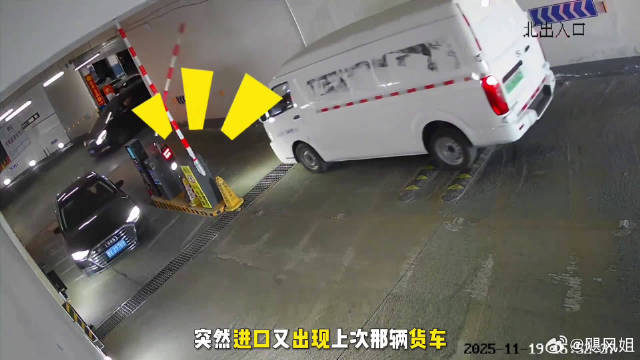停车场无人值守还能这样？小车缴费导致两边都抬杆货车逃费成功