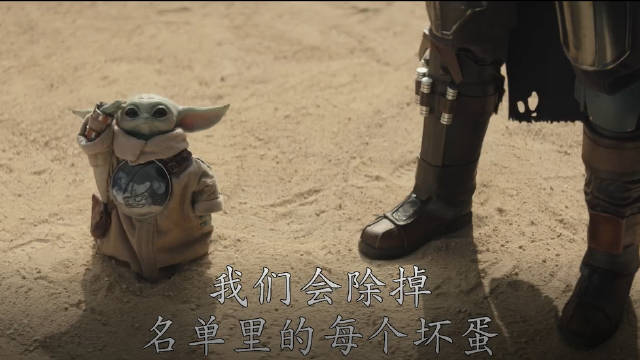 《曼达洛人与古古》新预告发布，5月全球上映