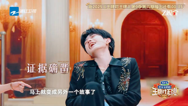 关晓彤说宋亚轩是“卧底”狂怒