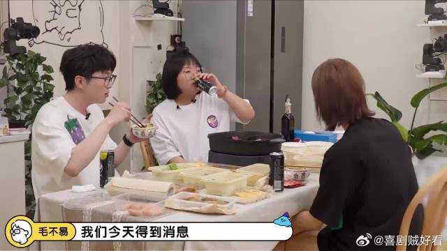 袁弘在朋友面前吐槽张歆艺，二姐得知后，直接打电话对质